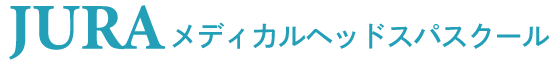 JURAメディカルヘッドスパスクール
